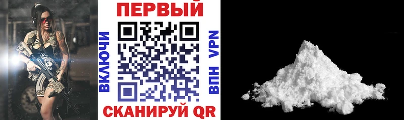 АМФЕТАМИН VHQ Орск
