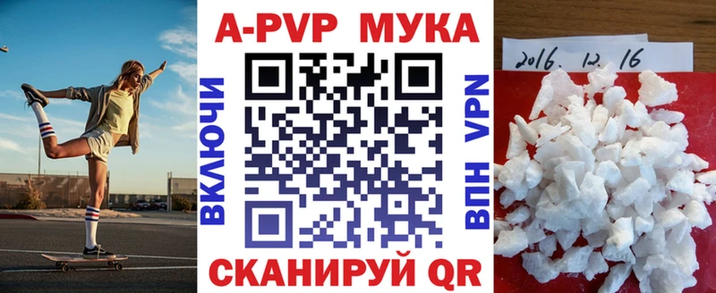 A PVP крисы CK  Орск 