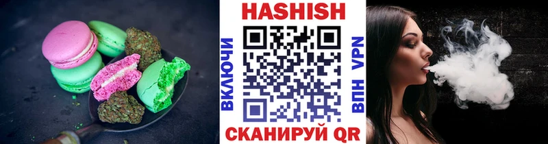 как найти наркотики  Орск  Печенье с ТГК марихуана 