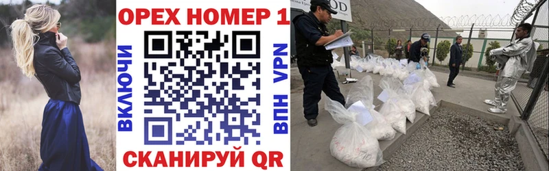 мориарти Telegram Орск Кокаин Fish Scale