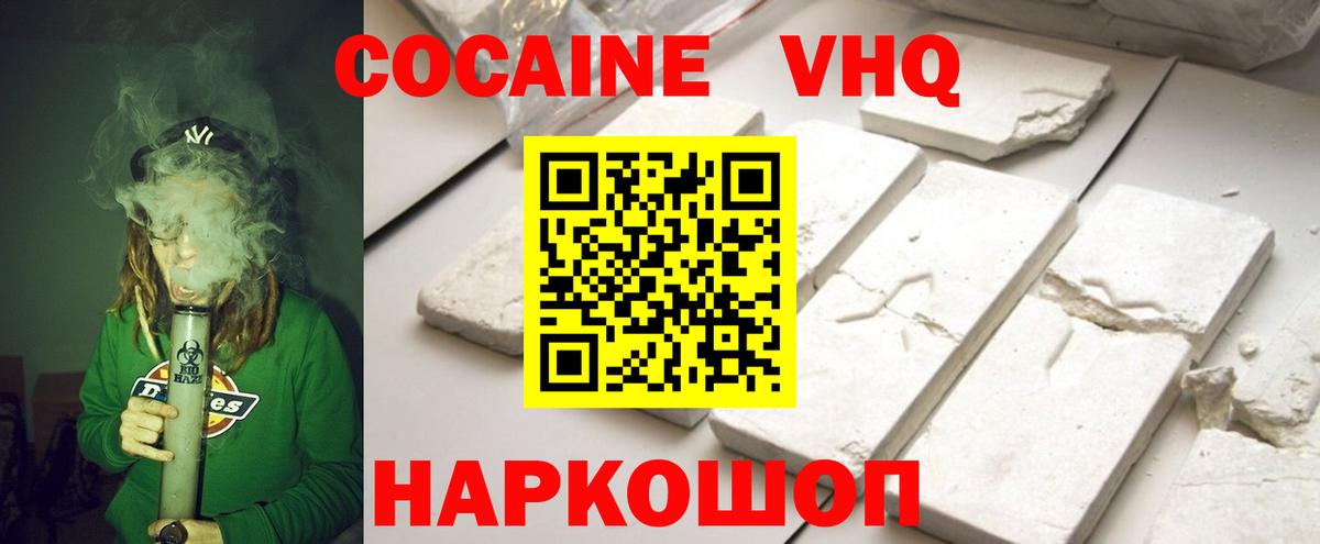 МАРИХУАНА  Орск  МЕФ кристаллы  Вход с VPN  MDMA 