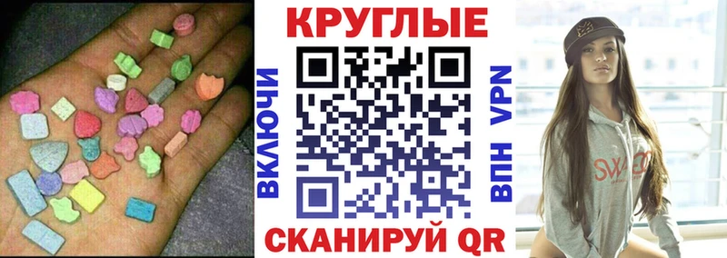 блэк спрут зеркало  цена   Орск  Экстази DUBAI 
