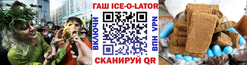 ГАШИШ Premium  Орск 