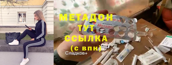 мдма Абдулино