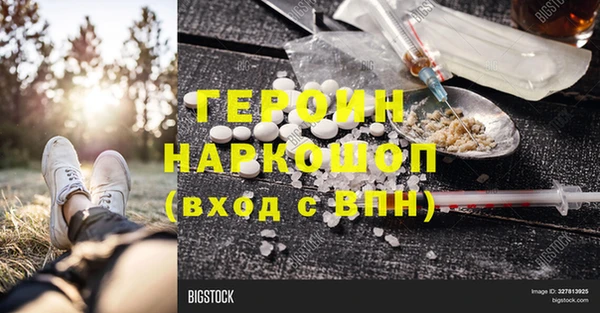 индика Мегион