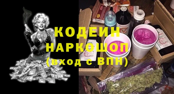 кокаин VHQ Абинск