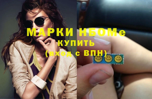 кокаин VHQ Абинск