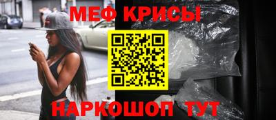 гашик Севастополь
