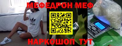 гашик Севастополь
