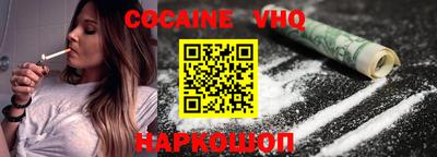 гашик Севастополь