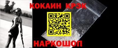 кристаллы Северобайкальск