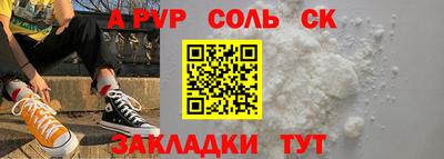 кристаллы Северобайкальск