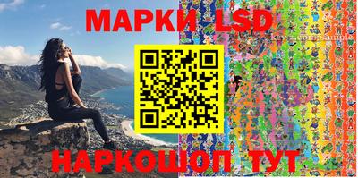 кристаллы Северобайкальск