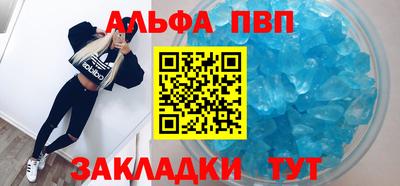 кристаллы Северобайкальск