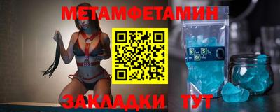 гашик Севастополь