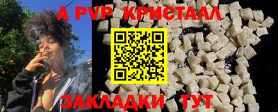гашик Севастополь
