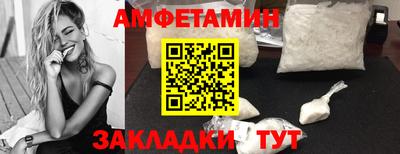 гашик Севастополь