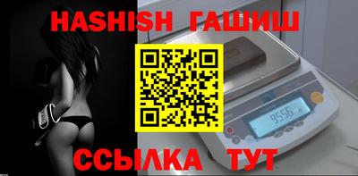 бутират Свободный