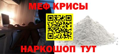 гашик Севастополь