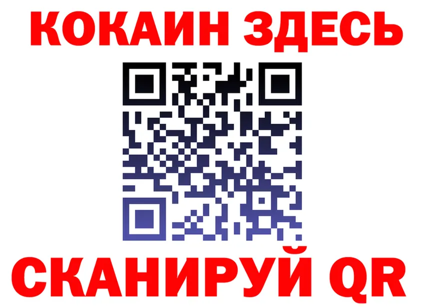 МАРИХУАНА Ganja ТОР shop mega Орск