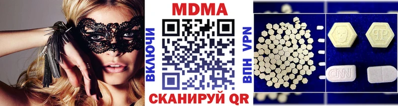 МДМА crystal Орск