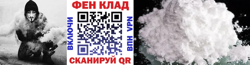МЕТАМФЕТАМИН пудра  где купить   Орск 