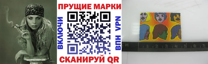 Марки N-bome 1,5мг  наркотики  Орск 