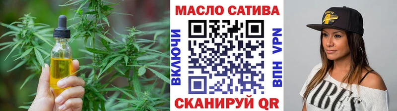 ТГК вейп Орск