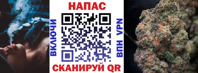 Канабис планчик  Орск 