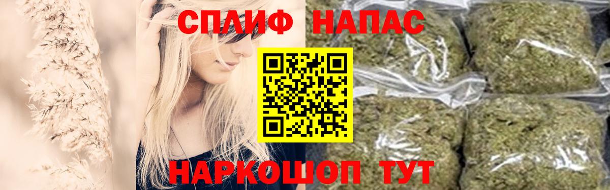 ЭКСТАЗИ Орск